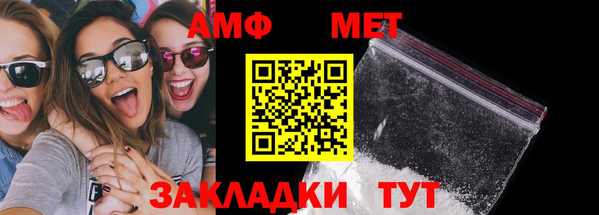 Amphetamine 98%  АМФЕТАМИН  shop клад  Усть-Лабинск 
