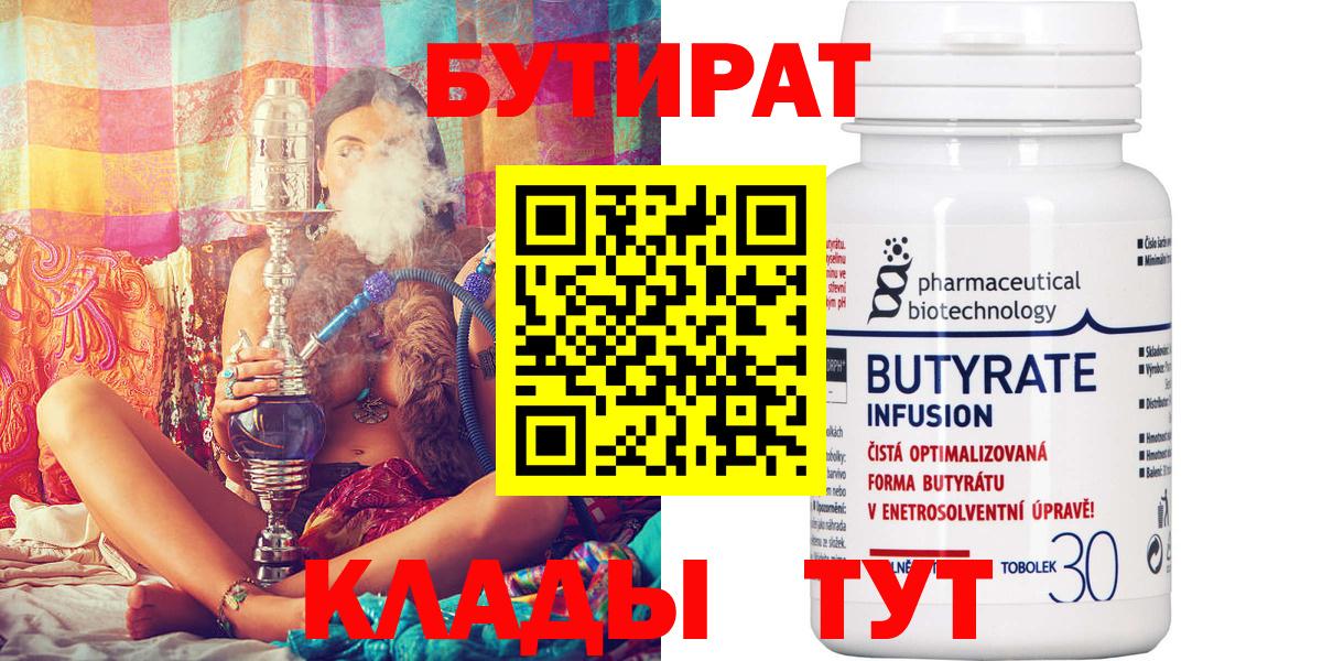 А ПВП СОЛЬ   ГАШИШ  Мефедрон   LSD-25  COCAIN  Усть-Лабинск  Бошки Шишки  Вход с VPN  ГАШИШ 
