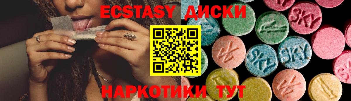 Экстази louis Vuitton  Усть-Лабинск  дарнет шоп  shop Telegram  Ecstasy Cube 