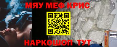 наркотики Обь