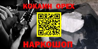 наркотики Обь