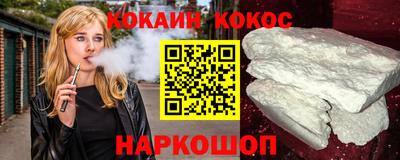 наркотики Обь