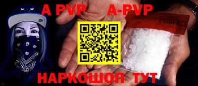 амф Апрелевка