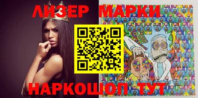 дживик Апшеронск