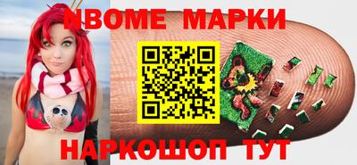 наркотики Обь