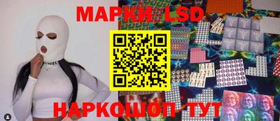 наркотики Обь