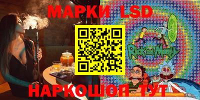 наркотики Обь