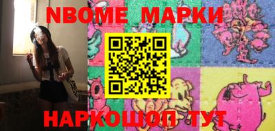 дживик Апшеронск