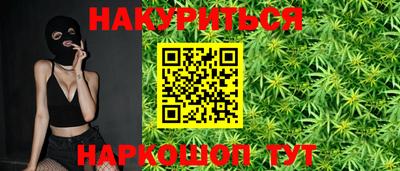 наркотики Обь