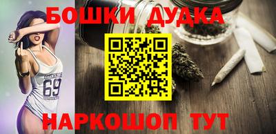 наркотики Обь