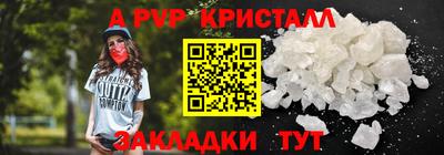 наркотики Обь