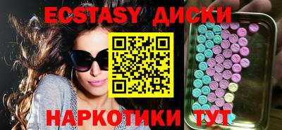 2c-b Нягань