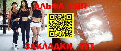 наркотики Обь