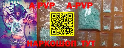 Альфа ПВП Обнинск