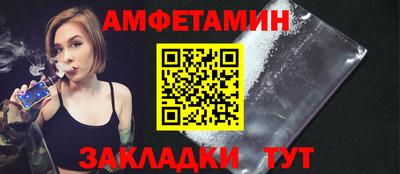 дживик Апшеронск