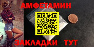 наркотики Обь