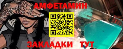 амф Апрелевка