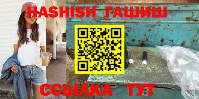 дживик Апшеронск