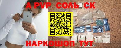 амф Апрелевка