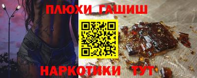 наркотики Обь