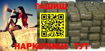 наркотики Обь