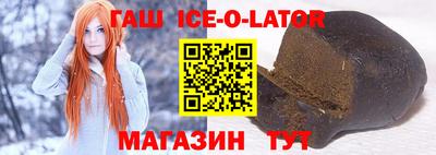 наркотики Обь