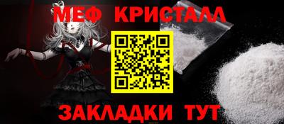 дживик Апшеронск