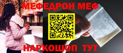 наркотики Обь