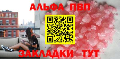 амф Апрелевка