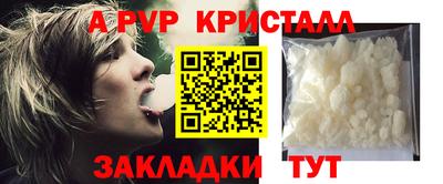 Альфа ПВП Обнинск