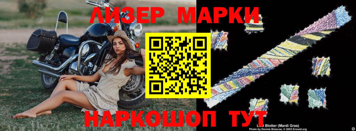 LSD-25 экстази  LSD-25 экстази ecstasy  Усть-Лабинск  Лсд 25 экстази кислота 