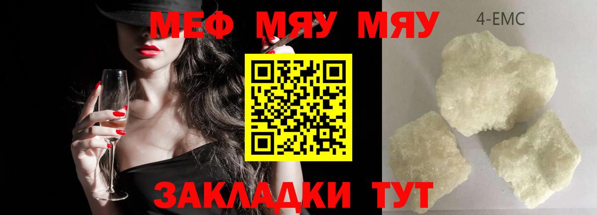 МЕФ  Усть-Лабинск