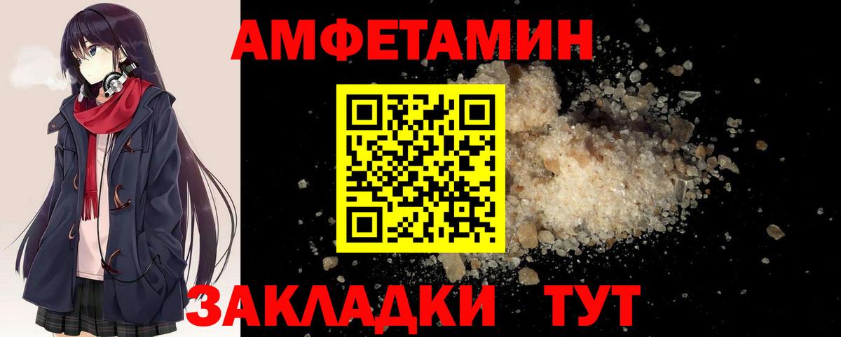 Альфа ПВП Усть-Лабинск