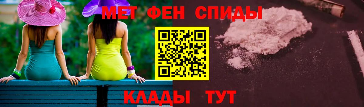 ГАШИШ Усть-Лабинск