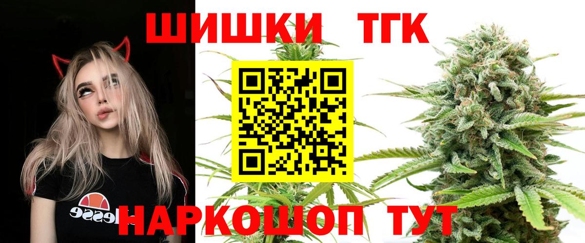 Бошки марихуана OG Kush  Вход с VPN  Усть-Лабинск  Бошки марихуана ГИДРОПОН  Марихуана гибрид 