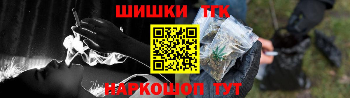 Бошки Шишки LSD WEED  Усть-Лабинск  МАРИХУАНА ГИДРОПОН 